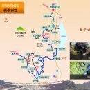 모악산마실길 2코스 이미지