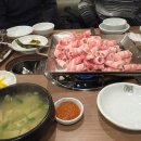 대패파삼겹