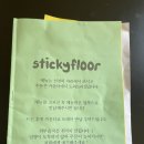카페플로어