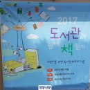 포천시립가산도서관 이미지