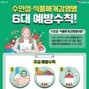 고창보건소 이미지