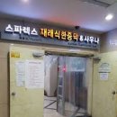 굿모닝스넥