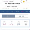 코너스톤(cornerstone 이미지