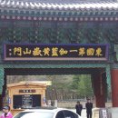 어모중학교 이미지