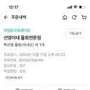 해맞이하우스 이미지