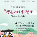 대구어린이세상 꾀꼬리극장 네이버블로그