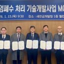 ㈜씨제이케이
