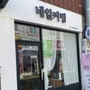 토곡네일 이달의 아트 추천 ‘네일커밍’ 예약필수 솔직후기