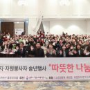 용인시기흥노인복지관 이미지