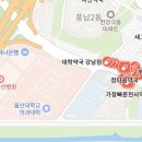 아산큰길약국 이미지