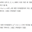 대신고등학교 이미지