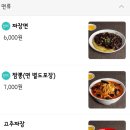 홍콩반점0410용인 - 용인시 기흥구 동백중앙로 225-6 | 홍콩반점0410용인