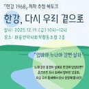 마을언덕사회적협동조합 이미지