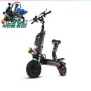 진솔테크 | AU테크 엑스트랙 썬더 전동킥보드 사용 후기