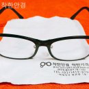 착한안경 이미지