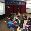 인천동수초등학교 이미지