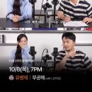 언니 이번에 무슨일이에요!!!!😆 이미지