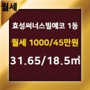 써너스빌공인중개사사무소 이미지