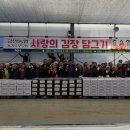 금만농업협동조합
