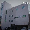 효행복요양원 이미지