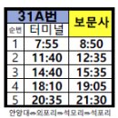 한가라지고개 이미지