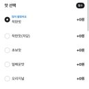 동대문엽기떡볶이구미봉곡점 이미지