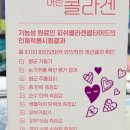 일오약국 이미지