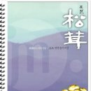 주식회사 진명