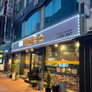 육진대한뉴스