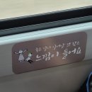 대불초등학교 | [통계교육재능기부단 전라권/만사형통] 워크샵 중간 점검
