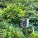 연곡가든 이미지