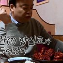 진미양념통닭