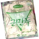 종부손맛 이미지