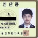 대한의백 이미지