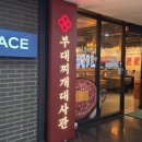 역도회관옆 이미지