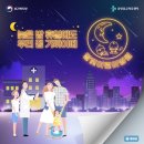 두정이진병원 이미지