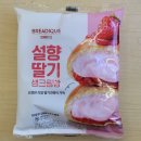 지에스25 안녕센터점 이미지