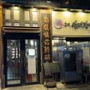 반포대로28길 56-3 (1) 이미지