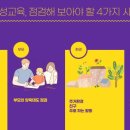 버들초등학교 병설유치원 이미지