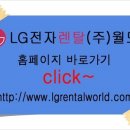 (주)월드전자 이미지