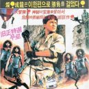 (주)동아수출공사 오마이뉴스