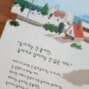 (주)태일건설 이미지