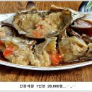 석일식당 이미지