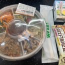 딜라이트 비빔밥 이미지