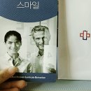 재미슨약국 네이버블로그