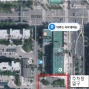 빅푸드식자재마트