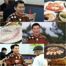 맛기행 이미지