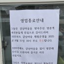 갈남1리번영회