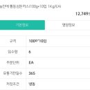 (주)늘찬애 이미지