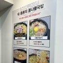 현대옥 광화문점